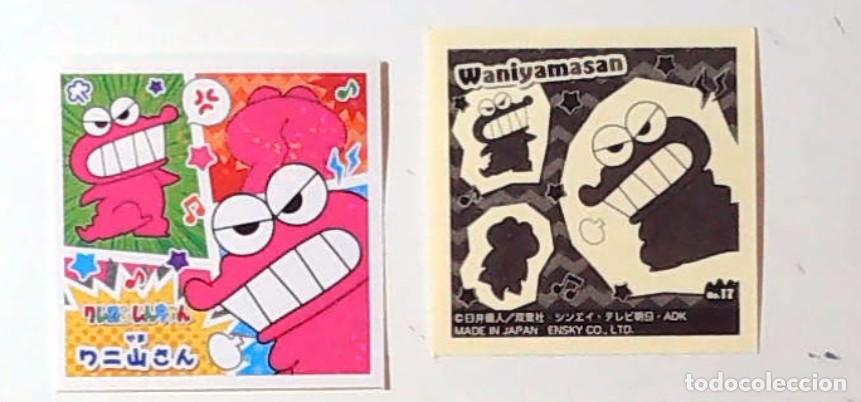 Coleccionismo Cromos antiguos: ENSKY KIRA KIRA SHIRU SEAL COLLECTION CRAYON SHIN CHAN SHINCHAN N 17 017