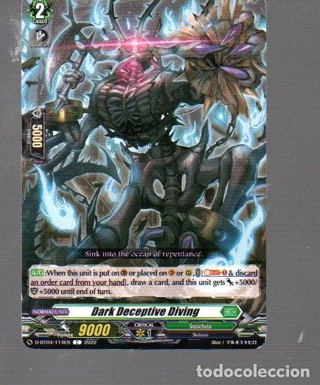 Coleccionismo Cromos antiguos: CROMO DE SERIE DE LA CARDFIGHT VANGUARD DEL A&Ntilde;O 2022 DARK DECEPTIVE DIVING