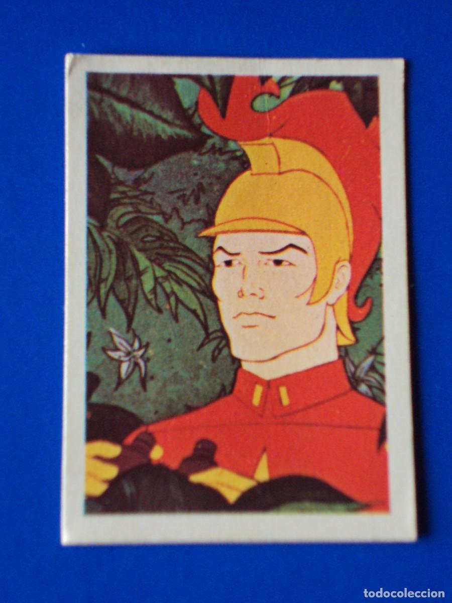 Coleccionismo Cromos antiguos: CROMO N&Uacute;MERO 44 TARZAN EDITORIAL FHER 1979 NUNCA PEGADO SIN PEGAR