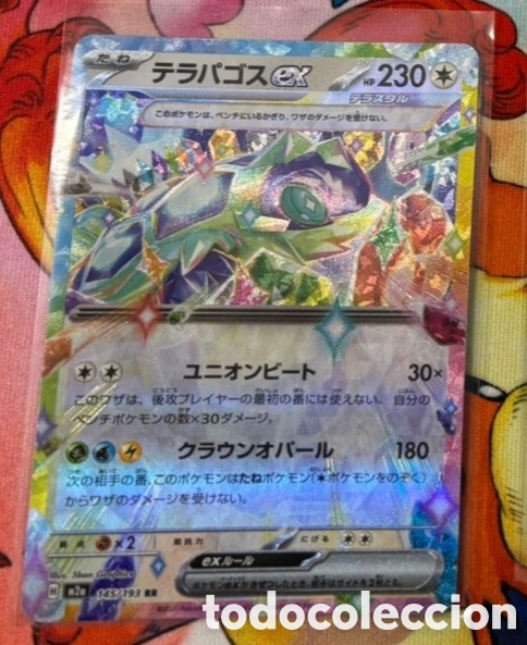 Coleccionismo Cromos antiguos: Carta Pokemon TCG Japon&eacute;s EX Terapagos