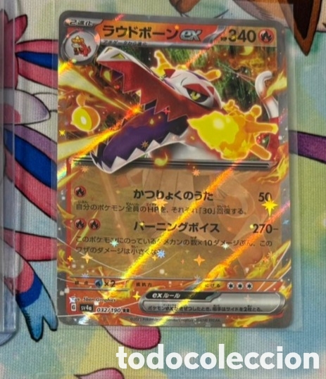 Coleccionismo Cromos antiguos: Carta Pokemon TCG Japon&eacute;s EX Skeleridge