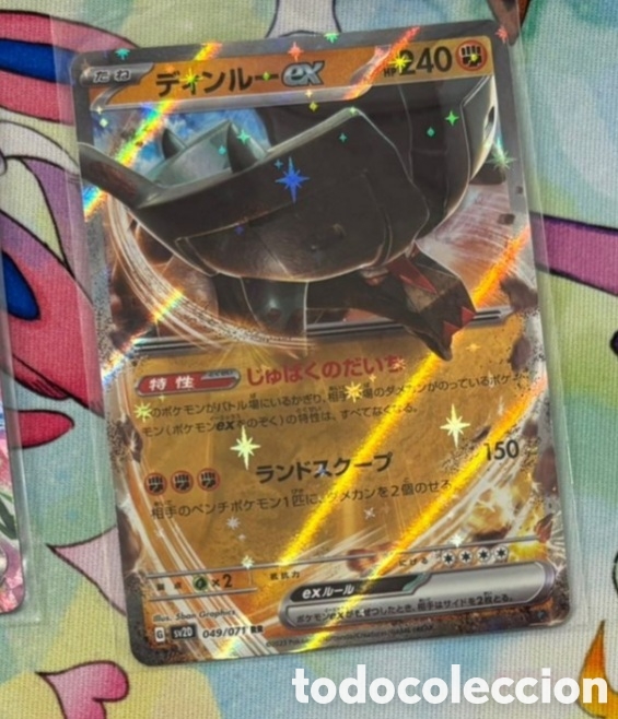 Coleccionismo Cromos antiguos: Carta Pokemon TCG Japon&eacute;s EX Ting Lu