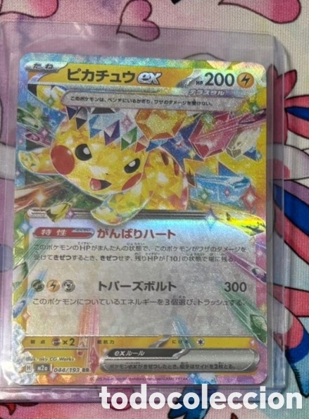 Coleccionismo Cromos antiguos: Carta Pokemon TCG Japon&eacute;s EX Pikachu