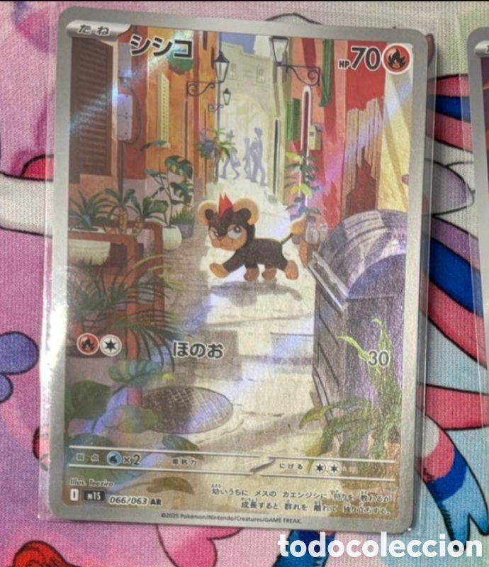 Coleccionismo Cromos antiguos: Carta Pokemon TCG Japon&eacute;s Full art AR Litleo