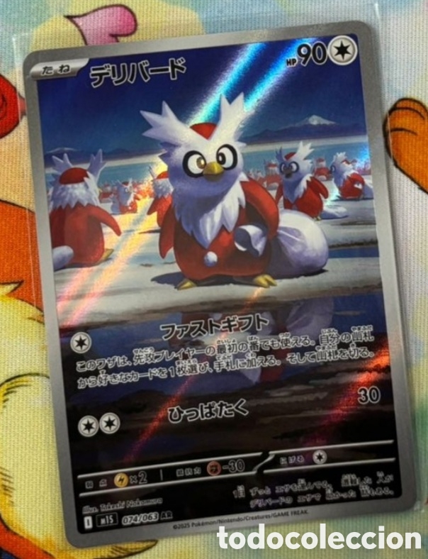 Coleccionismo Cromos antiguos: Carta Pokemon TCG Japon&eacute;s Full art AR Delibird