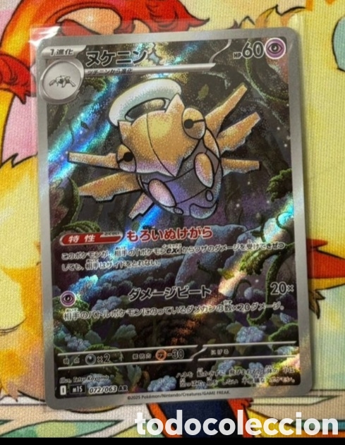 Coleccionismo Cromos antiguos: Carta Pokemon TCG Japon&eacute;s Full art AR Shedinja