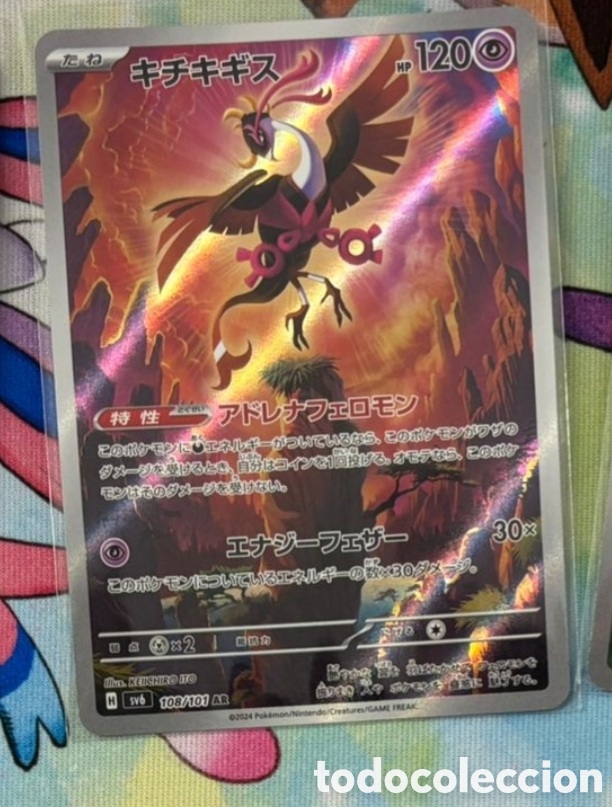 Coleccionismo Cromos antiguos: Carta Pokemon TCG Japon&eacute;s Full art AR Fezandipiti