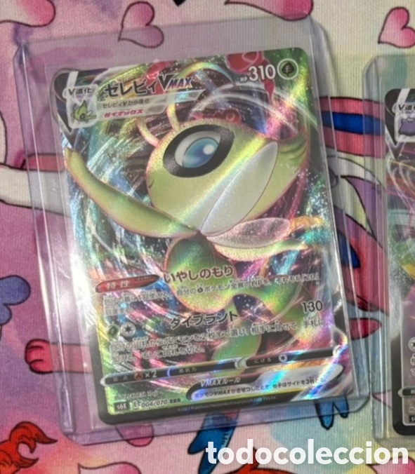 Coleccionismo Cromos antiguos: Carta Pokemon TCG Japon&eacute;s V MAX Celebi