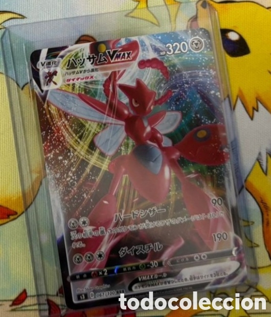Coleccionismo Cromos antiguos: Carta Pokemon TCG Japon&eacute;s V MAX Scizor