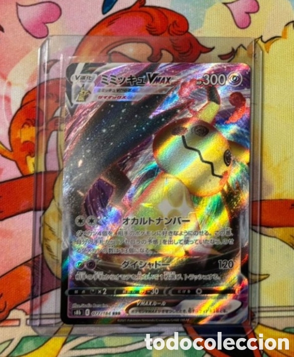 Coleccionismo Cromos antiguos: Carta Pokemon TCG Japon&eacute;s V MAX Mimikyu