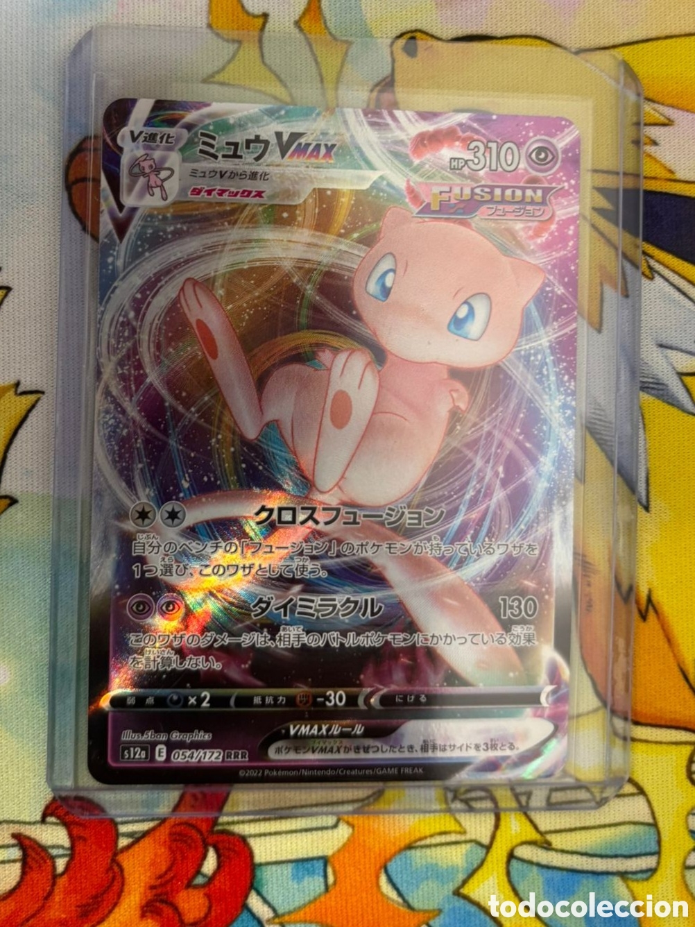Coleccionismo Cromos antiguos: Carta Pokemon TCG Japon&eacute;s V MAX MEW