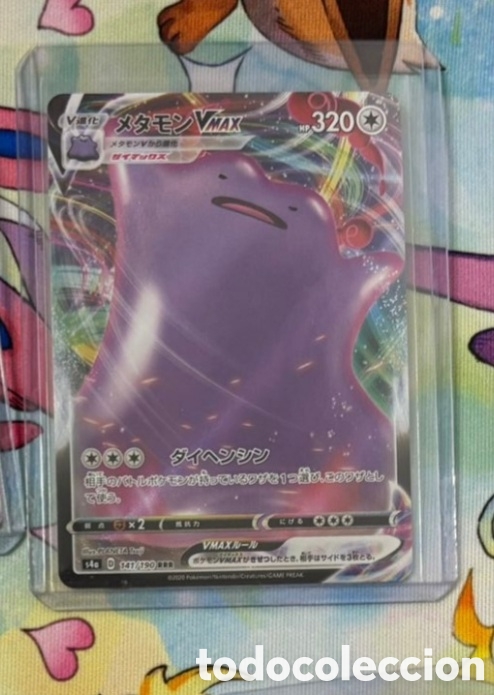 Coleccionismo Cromos antiguos: Carta Pokemon TCG Japon&eacute;s V MAX Ditto