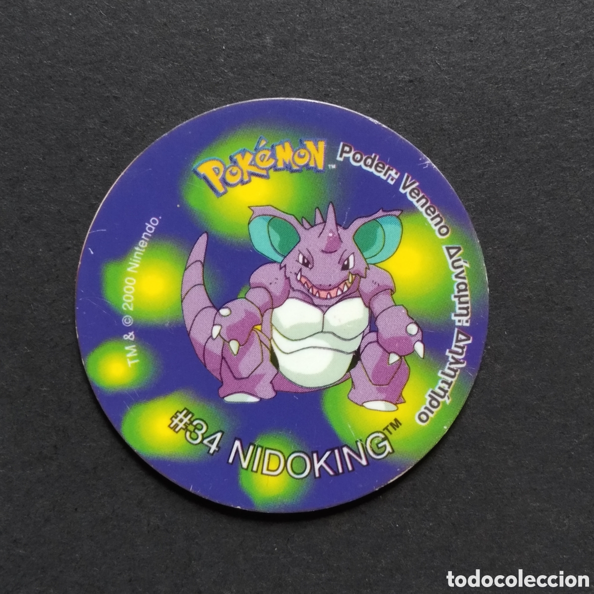 Coleccionismo Cromos antiguos: TAZO - N&ordm; 072 - #34 NIDOKING - POKEMON TAZO 2 - MATUTANO - A&Ntilde;O 2000