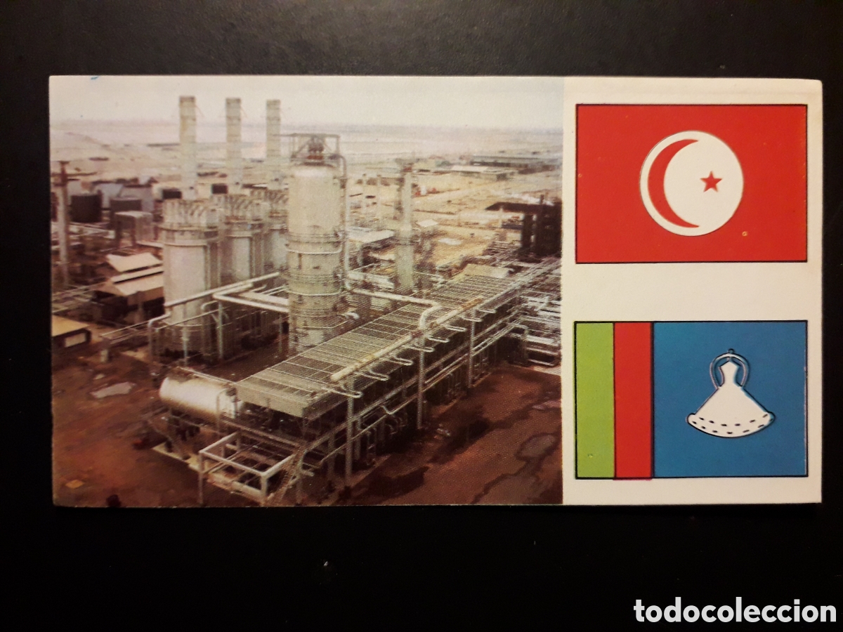 Coleccionismo Cromos antiguos: REFINER&Iacute;A PETROLEO, &Aacute;FRICA EL MUNDO CONTINENTES, BANDERAS N&deg; 72 LECHE RAM SIN PEGAR PEDIDO M&Iacute;NIMO 3&euro;