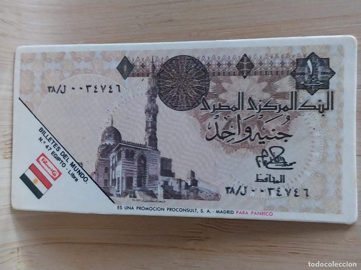 Coleccionismo Cromos antiguos: PANRICO EGIPTO LIBRA BILLETES DEL MUNDO CROMO 47 ORIGINAL A&Ntilde;OS 70