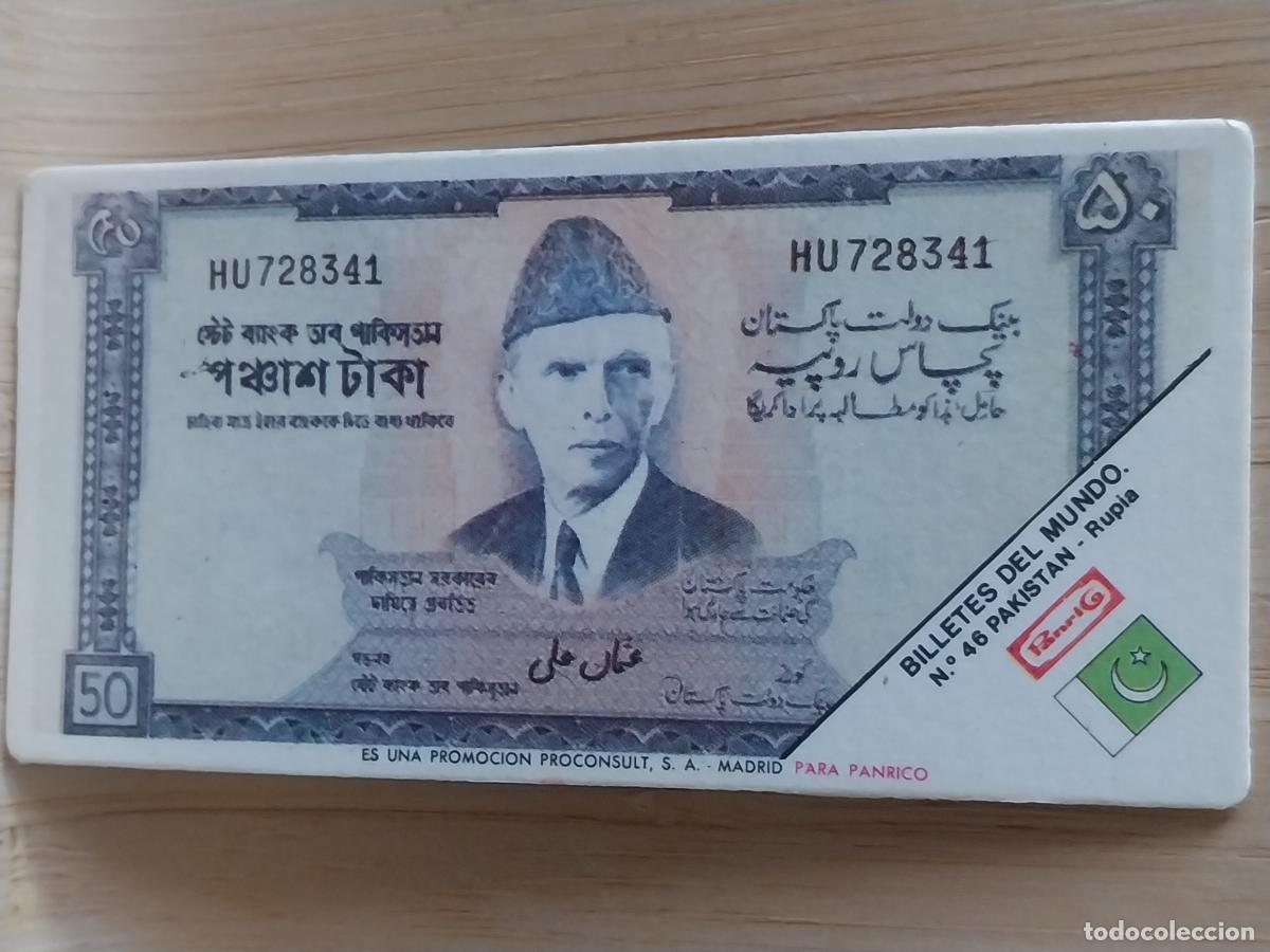 Coleccionismo Cromos antiguos: PANRICO PAKISTAN RUPIA BILLETES DEL MUNDO CROMO 46 ORIGINAL A&Ntilde;OS 70