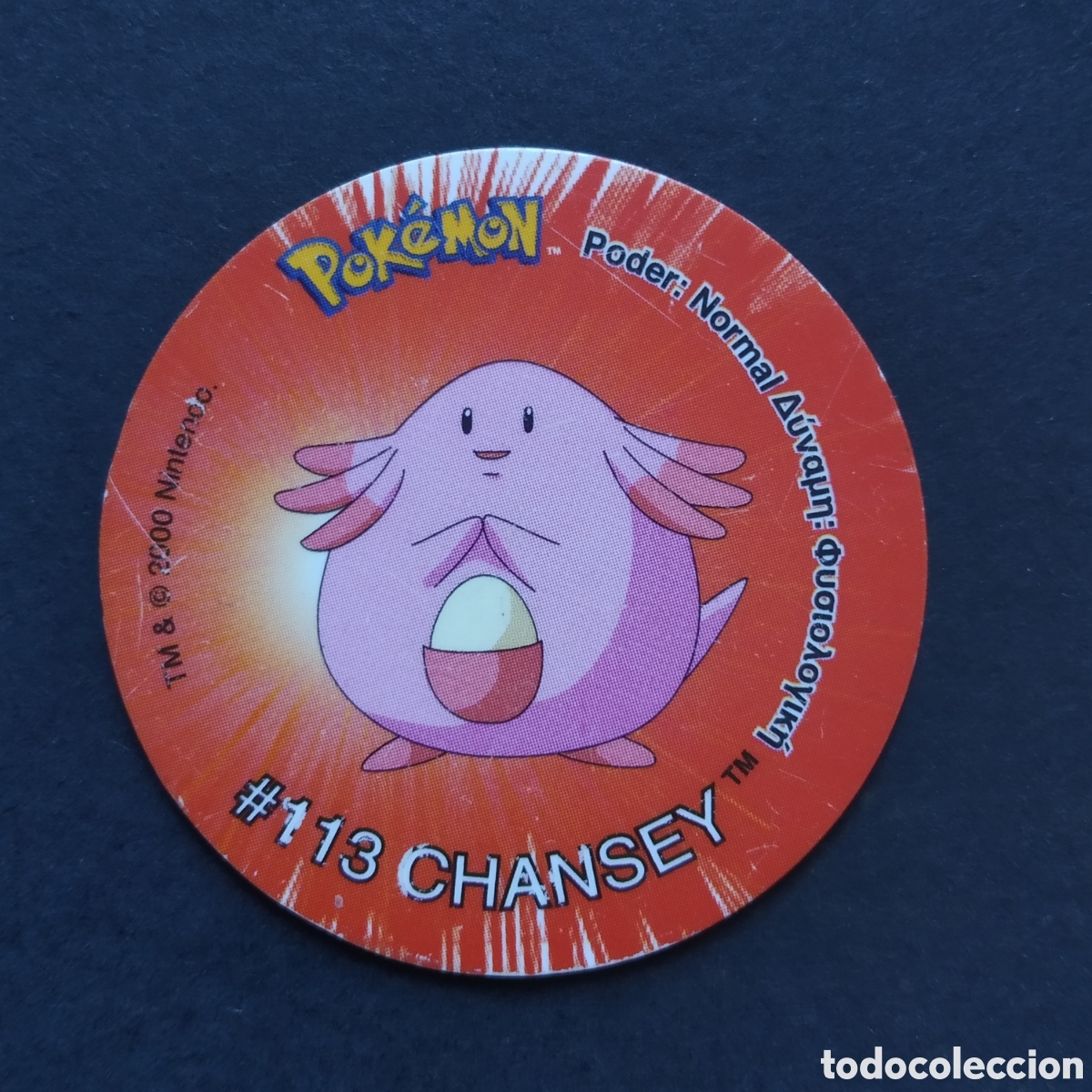 Coleccionismo Cromos antiguos: TAZO - N&ordm; 122 - #113 CHANSEY - POKEMON TAZO 2 - MATUTANO - A&Ntilde;O 2000