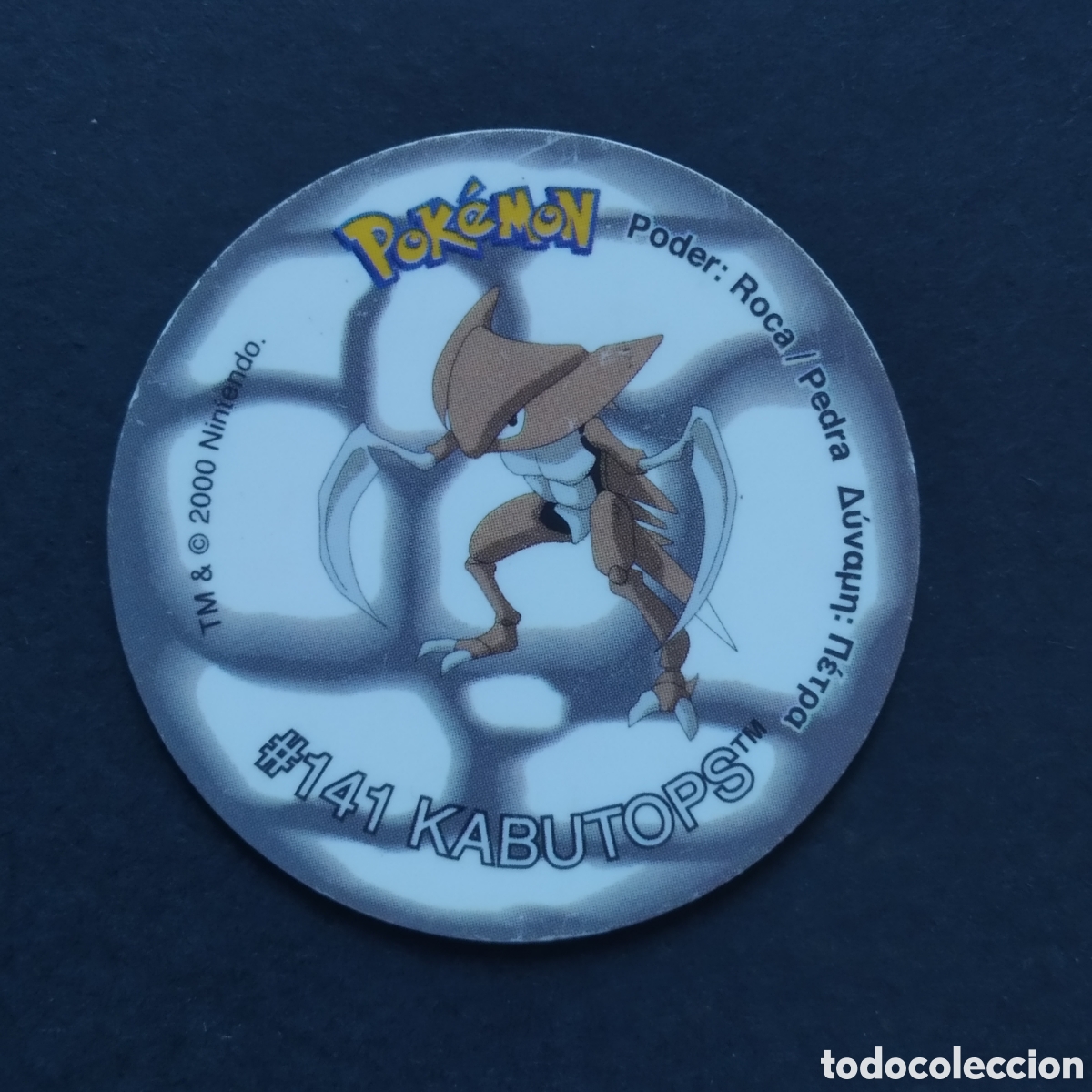 Coleccionismo Cromos antiguos: TAZO - N&ordm; 143 - #141 KABUTOPS - POKEMON TAZO 2 - MATUTANO - A&Ntilde;O 2000