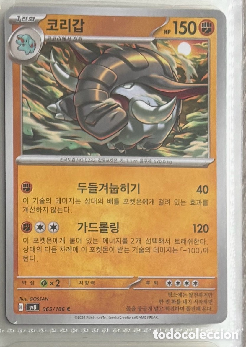 Coleccionismo Cromos antiguos: Donphan Pok&eacute;mon TCG idioma coreano 065/106