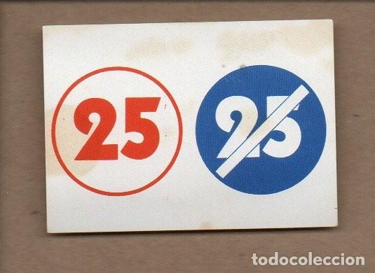 Coleccionismo Cromos antiguos: CROMO EL LIBRO DE LOS JUEGOS BIMBO. GRAN PREMIO DE FORMULA BIMBO. NUEVO, SIN PEGAR.