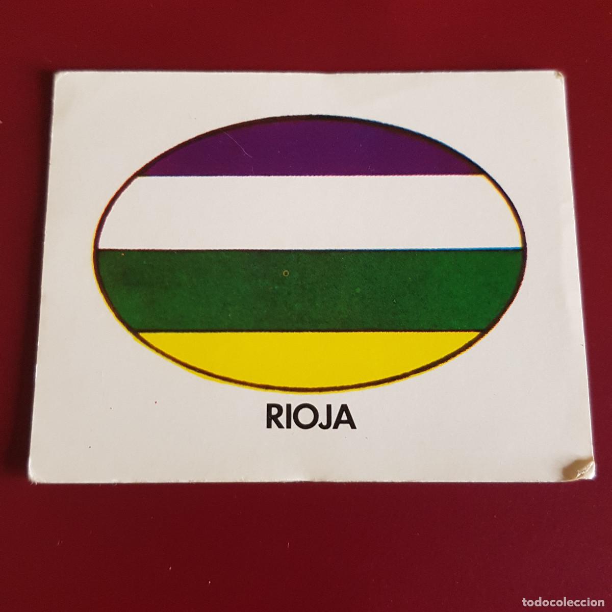 Coleccionismo Cromos antiguos: COMIC ROMO - CARRUSEL DEL COLOR - RIOJA 15 - NUNCA PEGADO