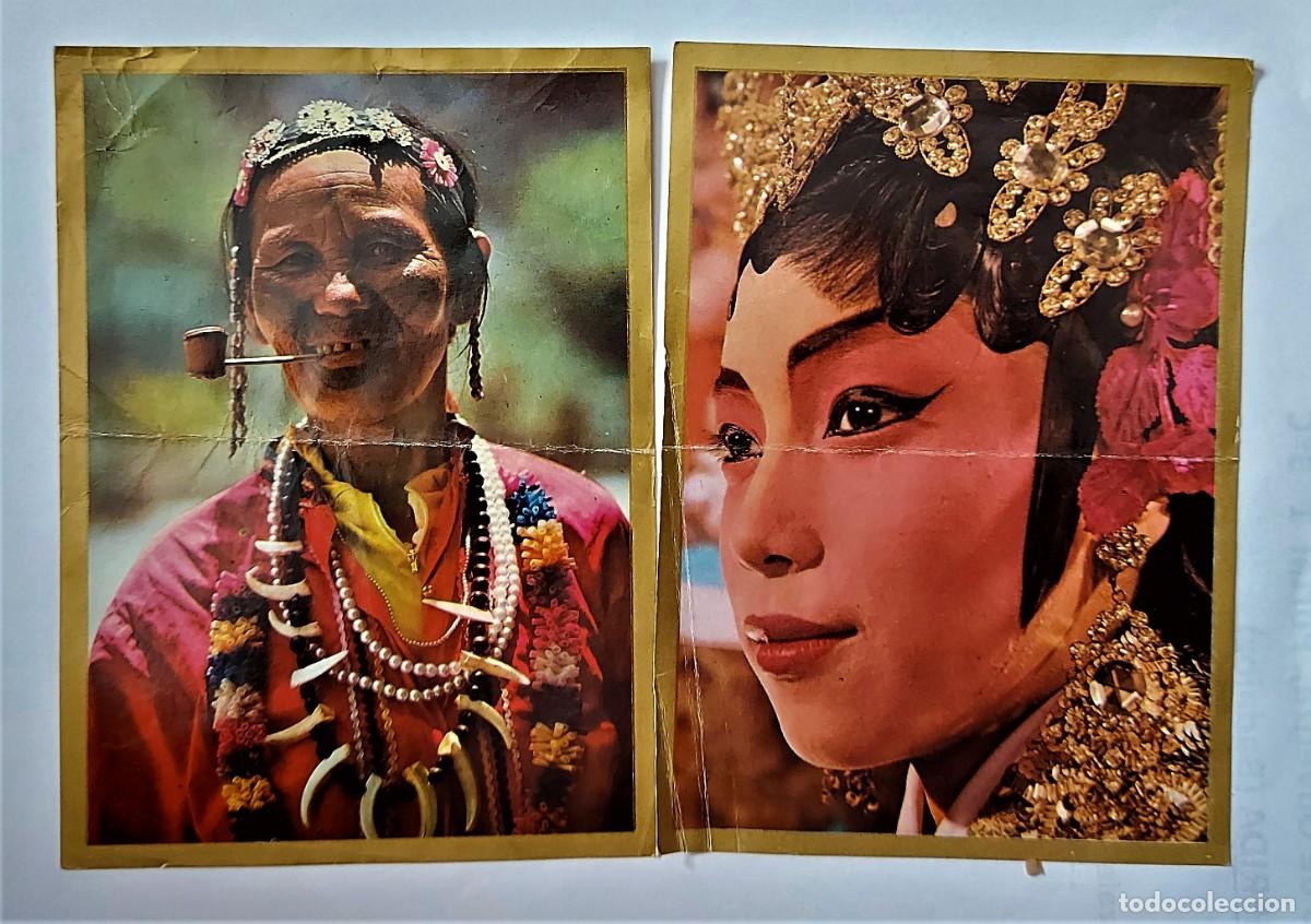 Coleccionismo Cromos antiguos: LOTE 2 CROMOS DOBLES - RAZAS- BANDERAS-ESCUDOS- EDICIONES ESTE 1971 - HONG KONG /CHINA - DESP. ALBUM