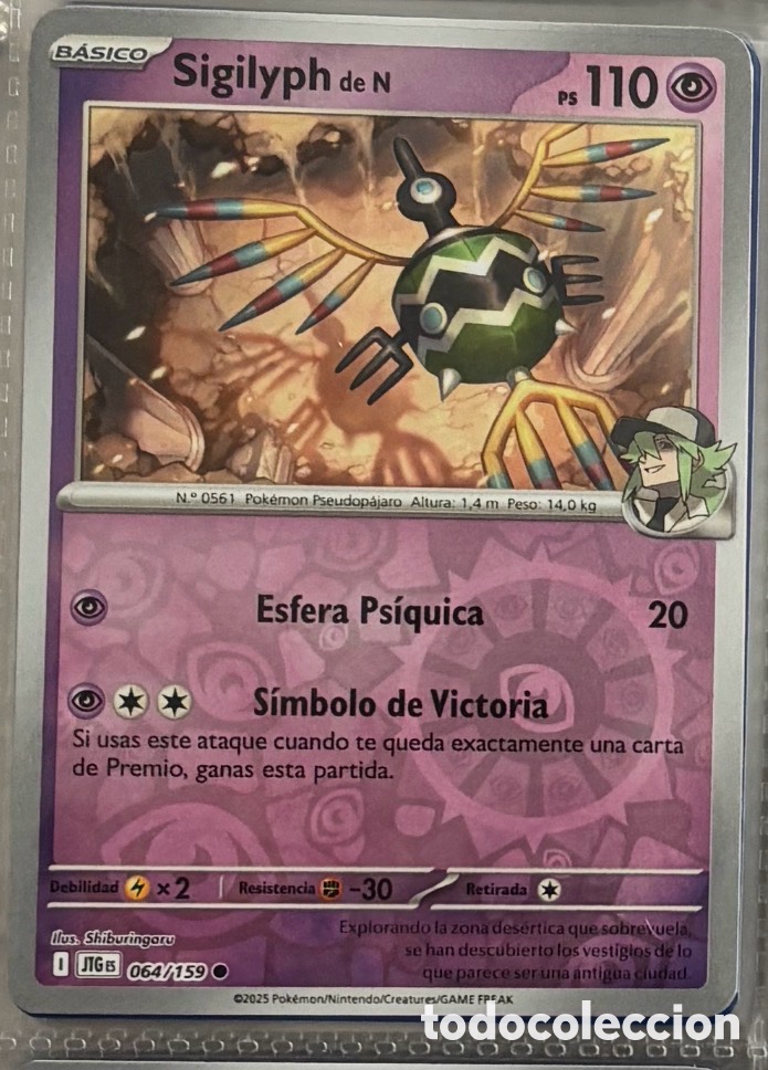 Coleccionismo Cromos antiguos: SIGILYPH 064/159 Pokemon tcg reverse
