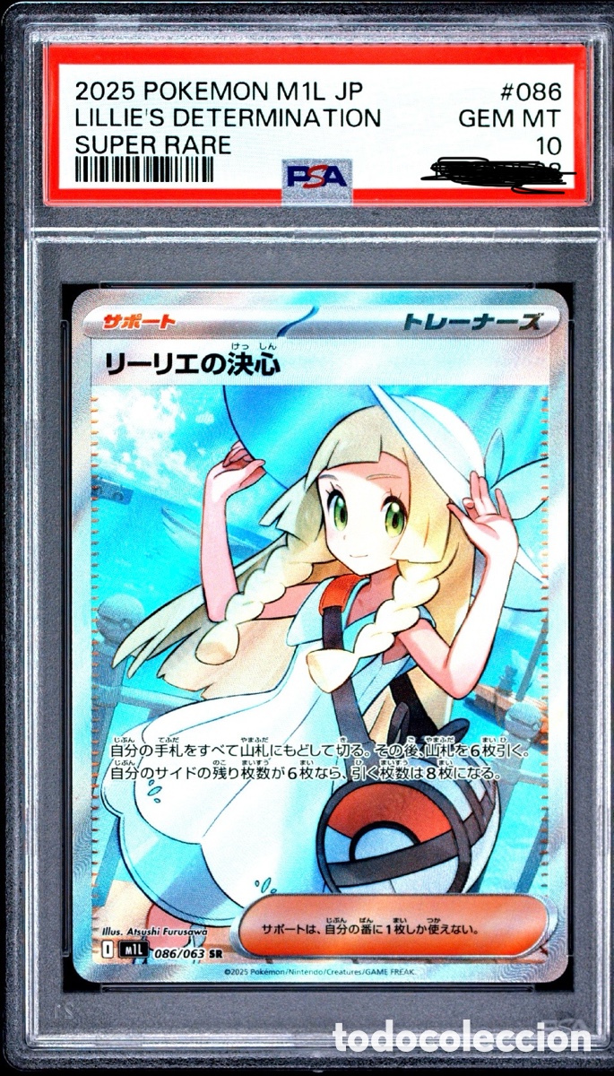 Coleccionismo Cromos antiguos: Carta Pokemon PSA 10