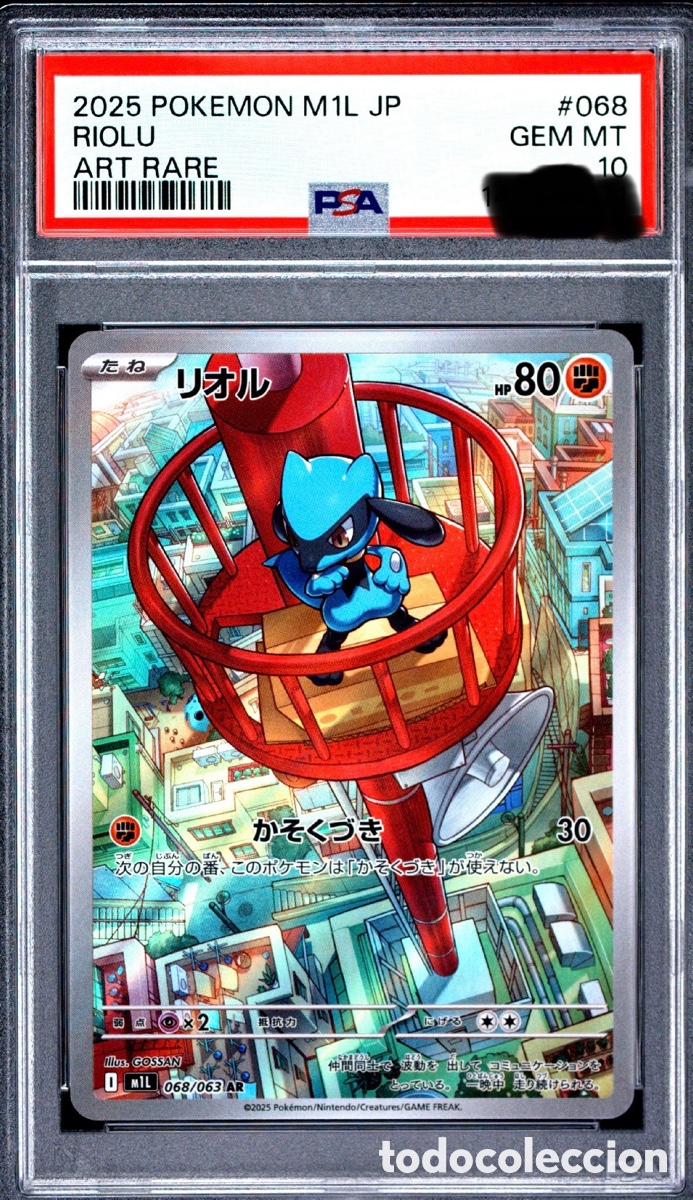 Coleccionismo Cromos antiguos: Carta Pokemon,PSA 10