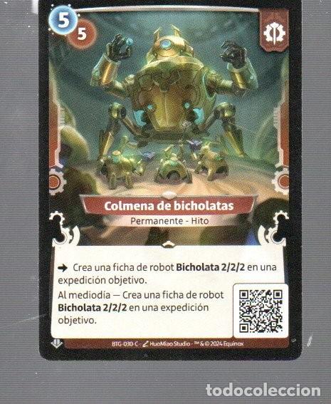 Coleccionismo Cromos antiguos: CROMO DE CASA EQUINOX N&ordm; 30 DEL A&Ntilde;O 2024 COLMENA DE BICHOLATAS