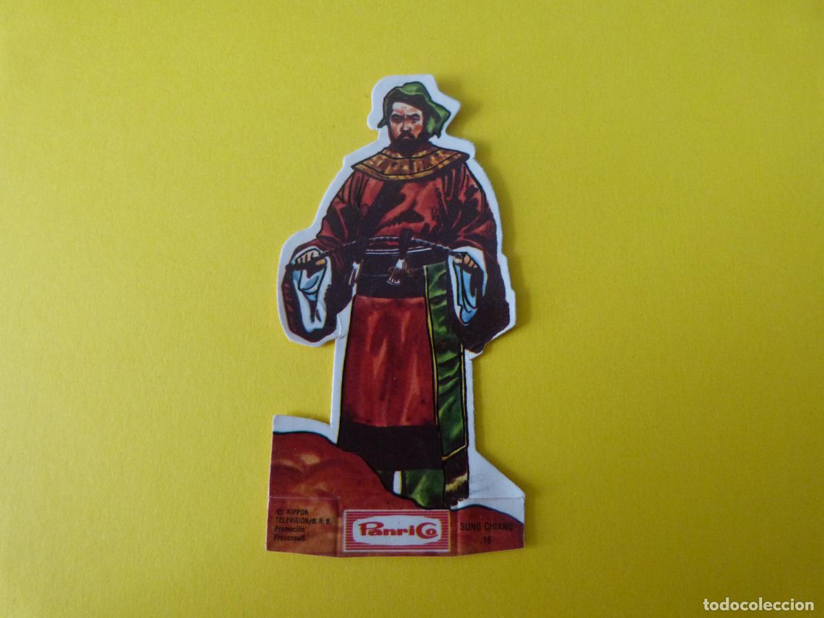 Collezionismo Figurine antiche: CROMO TROQUELADO DE LA FRONTERA AZUL SIN PEGAR N&ordm; 15 A&Ntilde;OS 70 DEL ALBUM LA FRONTERA AZUL DE PANRICO