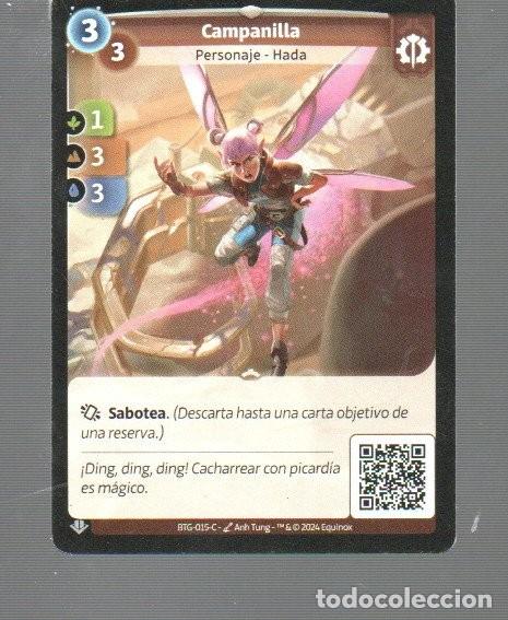 Coleccionismo Cromos antiguos: CROMO DE CASA EQUINOX N&ordm; 15 DEL A&Ntilde;O 2024 CAMPANILLA