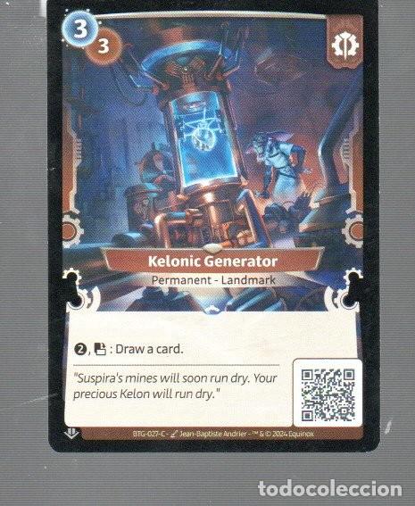 Coleccionismo Cromos antiguos: CROMO DE CASA EQUINOX N&ordm; 27 DEL A&Ntilde;O 2024 KELONIK GENERATOR