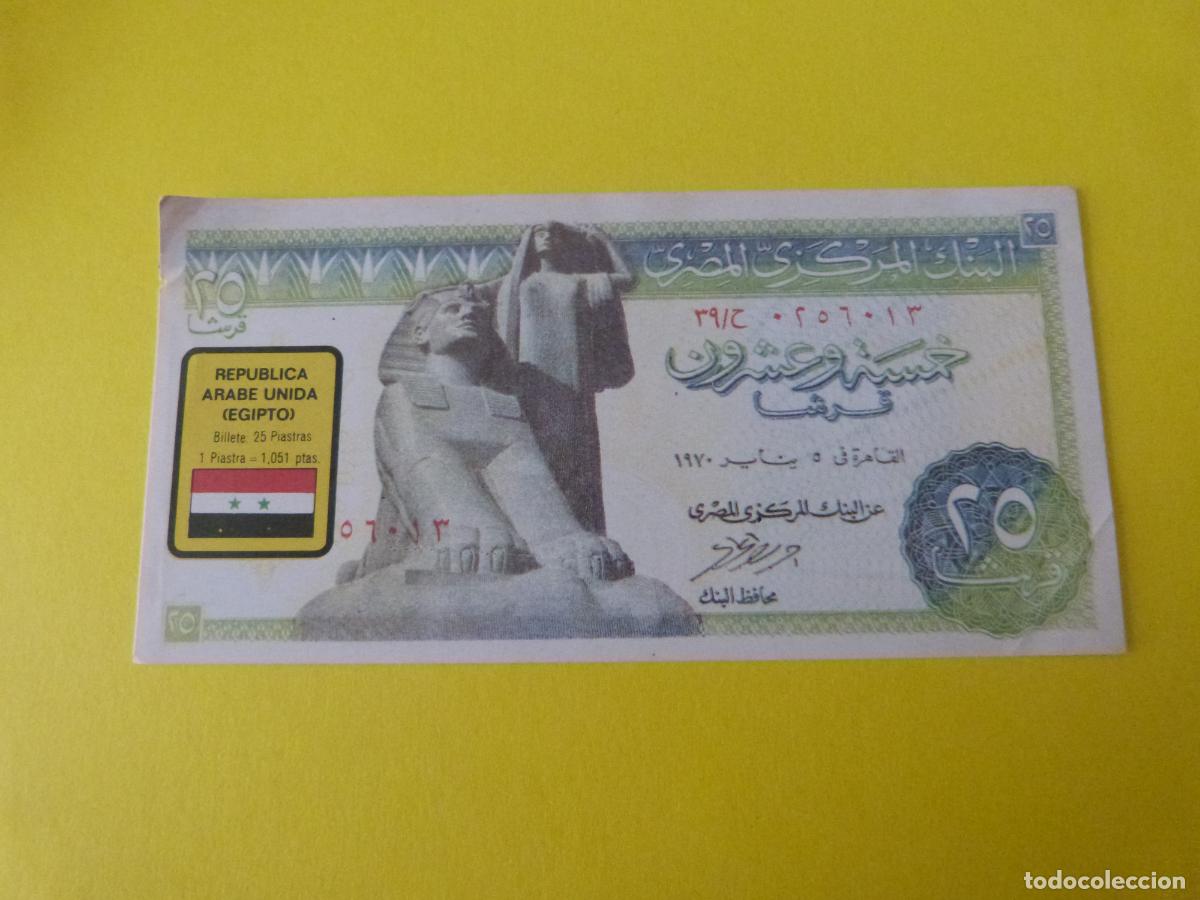Coleccionismo Cromos antiguos: CROMO REPUBLICA ARABE UNIDA EGIPTO DESPEGADO N&ordm; 189 A&Ntilde;O 1974 ALBUM BILLETES DEL MUNDO ESTE