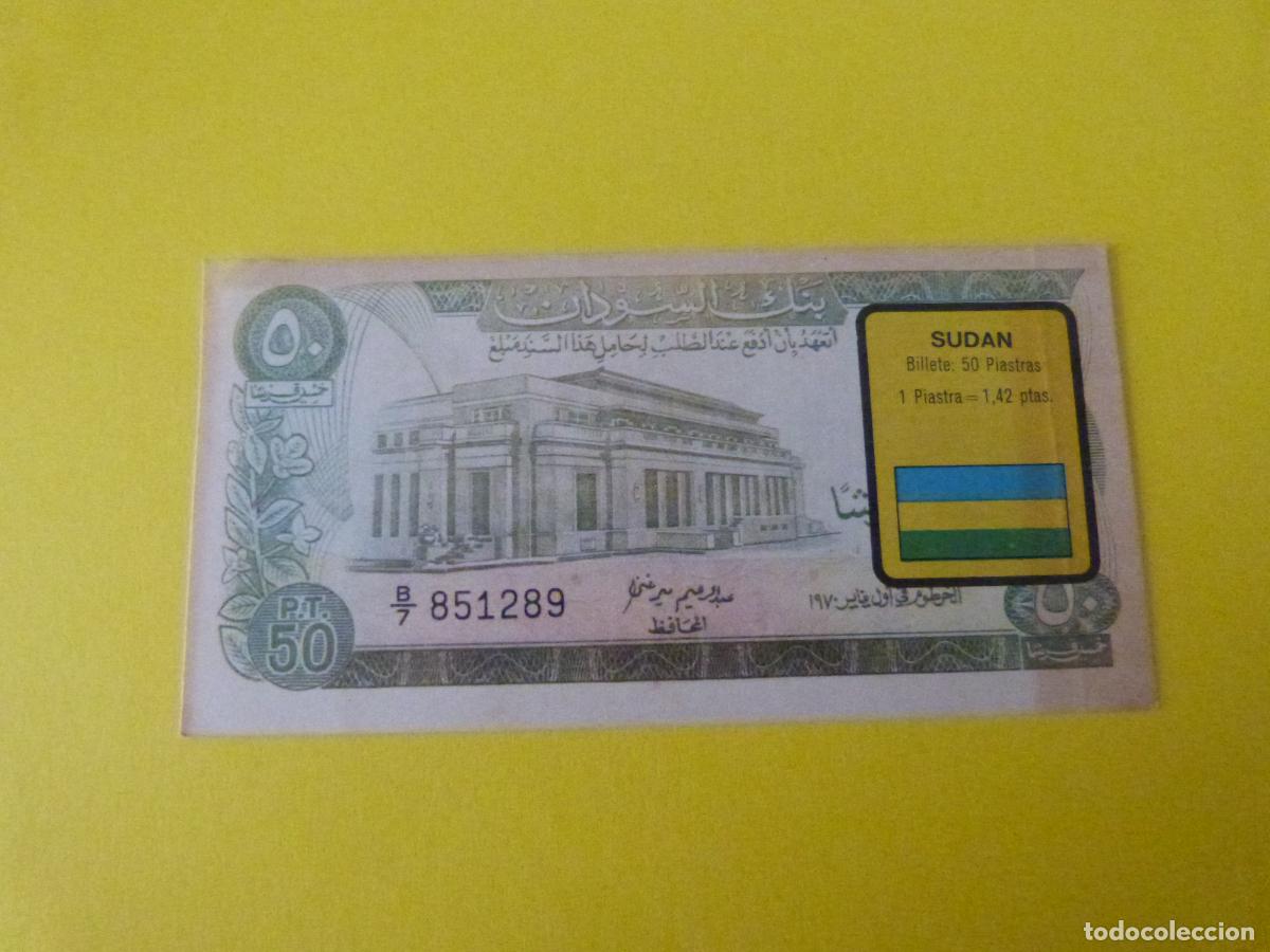 Coleccionismo Cromos antiguos: CROMO SUDAN DESPEGADO N&ordm; 207 A&Ntilde;O 1974 ALBUM BILLETES DEL MUNDO ESTE