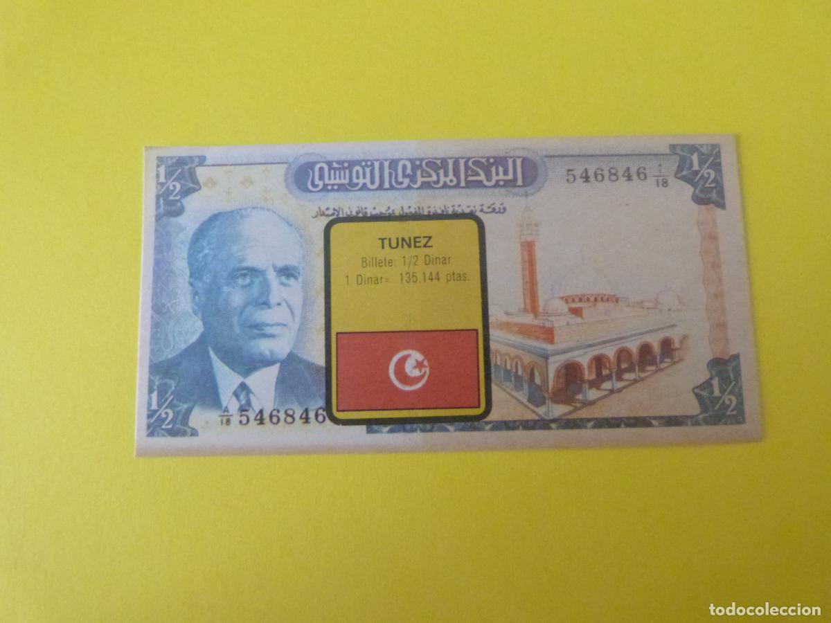 Coleccionismo Cromos antiguos: CROMO TUNEZ DESPEGADO N&ordm; 218 A&Ntilde;O 1974 ALBUM BILLETES DEL MUNDO ESTE