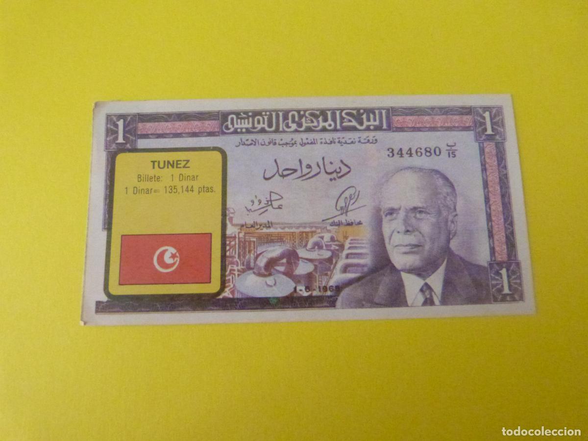 Coleccionismo Cromos antiguos: CROMO TUNEZ DESPEGADO N&ordm; 219 A&Ntilde;O 1974 ALBUM BILLETES DEL MUNDO ESTE
