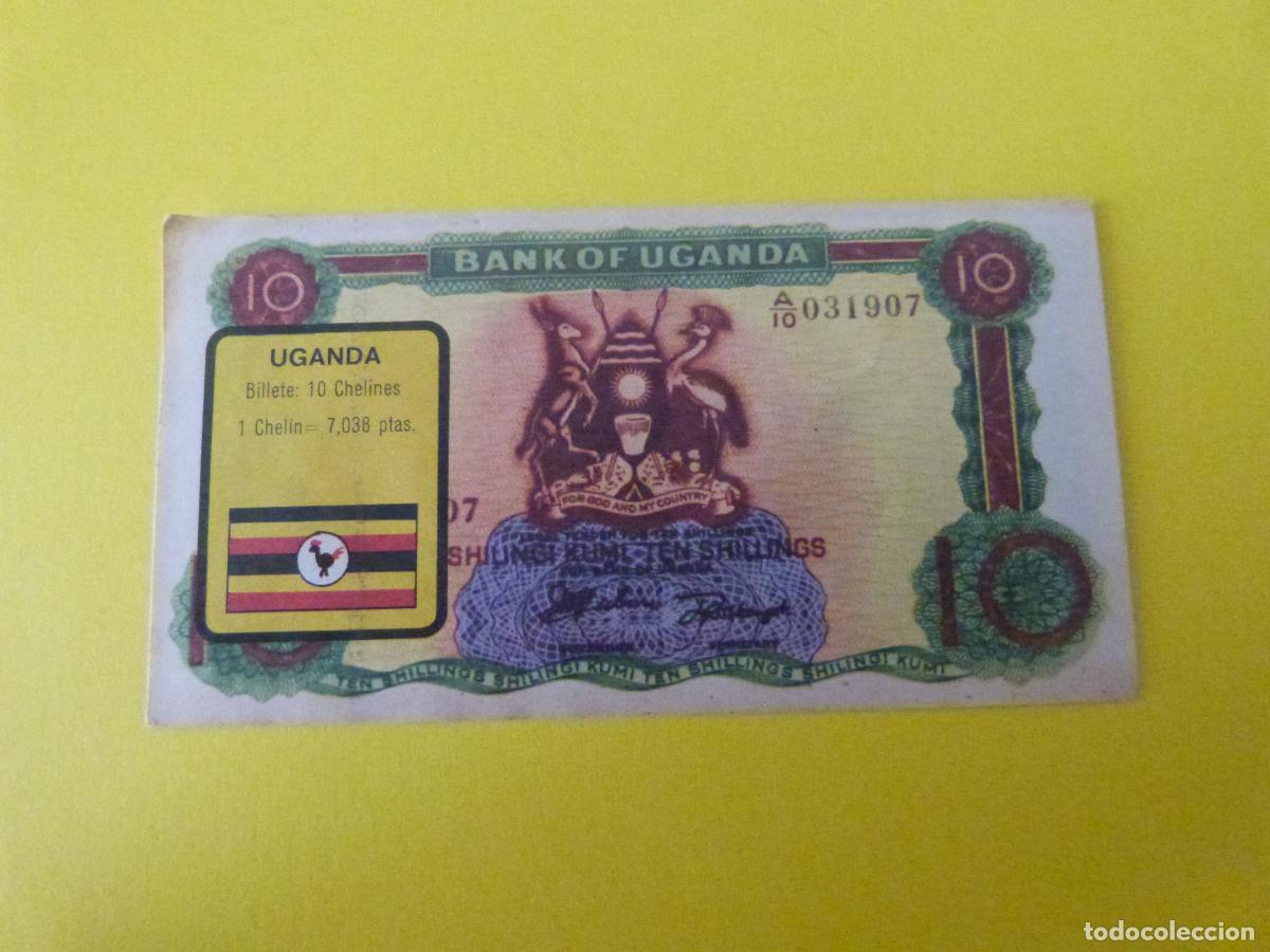 Coleccionismo Cromos antiguos: CROMO UGANDA DESPEGADO N&ordm; 222 A&Ntilde;O 1974 ALBUM BILLETES DEL MUNDO ESTE
