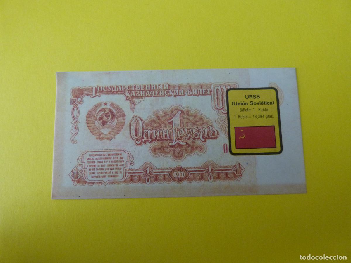 Coleccionismo Cromos antiguos: CROMO URSS UNION SOVIETICA DESPEGADO N&ordm; 224 A&Ntilde;O 1974 ALBUM BILLETES DEL MUNDO ESTE