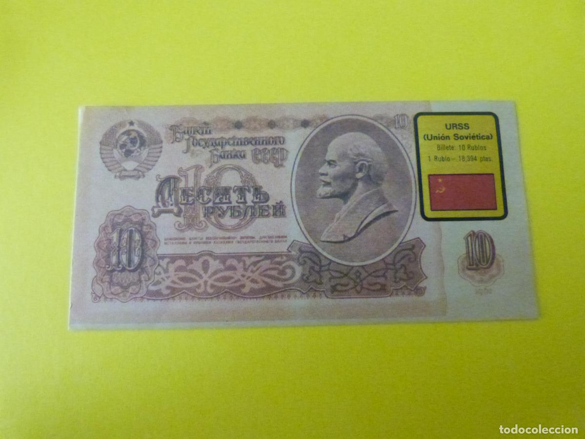 Coleccionismo Cromos antiguos: CROMO URSS UNION SOVIETICA DESPEGADO N&ordm; 226 A&Ntilde;O 1974 ALBUM BILLETES DEL MUNDO ESTE