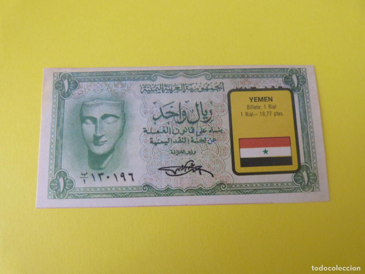 Coleccionismo Cromos antiguos: CROMO YEMEN DESPEGADO N&ordm; 236 A&Ntilde;O 1974 ALBUM BILLETES DEL MUNDO ESTE