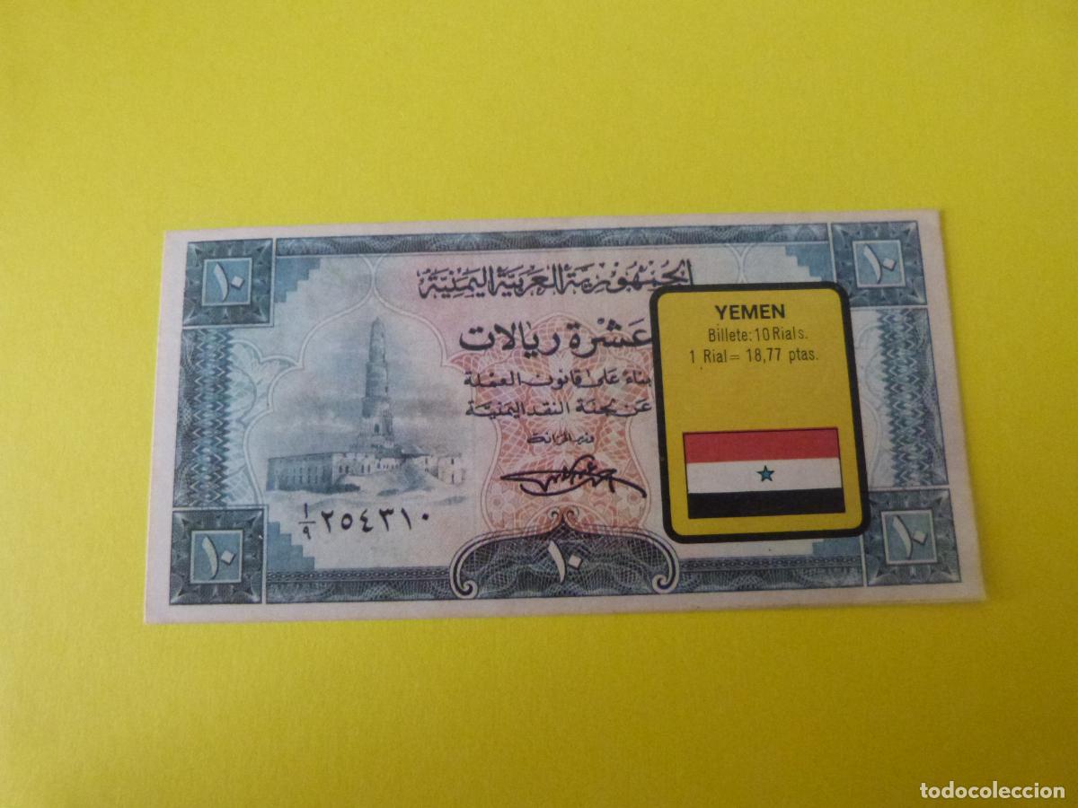 Coleccionismo Cromos antiguos: CROMO YEMEN DESPEGADO N&ordm; 237 A&Ntilde;O 1974 ALBUM BILLETES DEL MUNDO ESTE