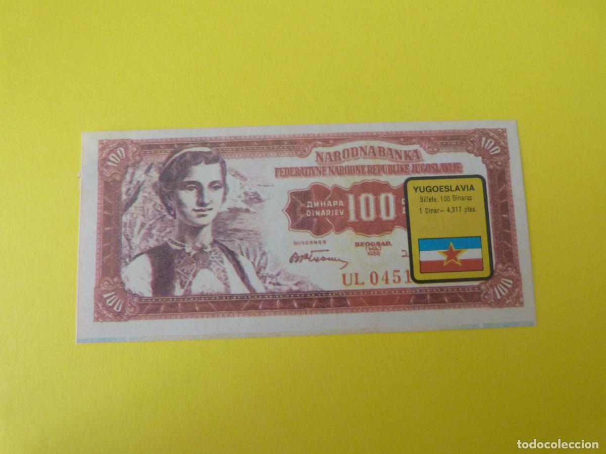 Coleccionismo Cromos antiguos: CROMO YUGOESLAVIA DESPEGADO N&ordm; 239 A&Ntilde;O 1974 ALBUM BILLETES DEL MUNDO ESTE