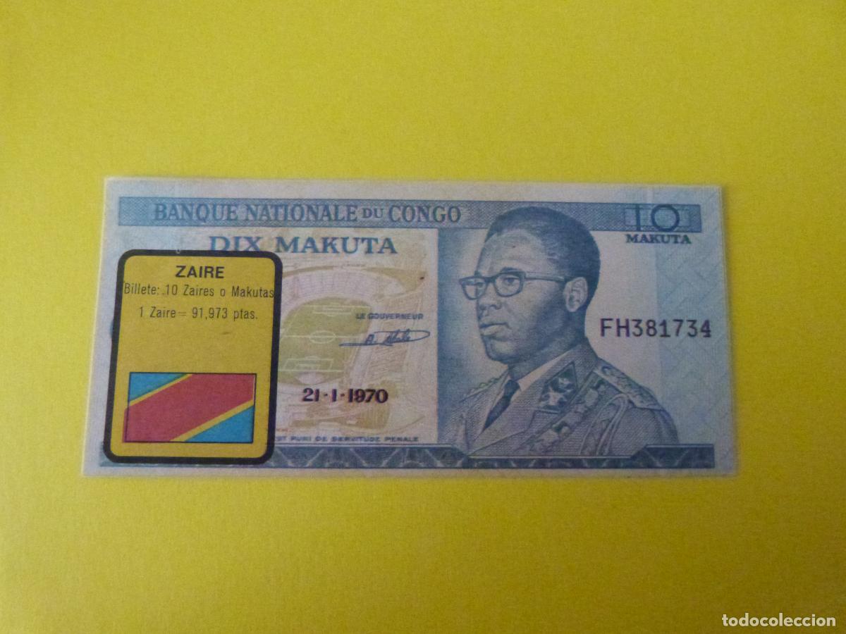 Coleccionismo Cromos antiguos: CROMO ZAIRE DESPEGADO N&ordm; 241 A&Ntilde;O 1974 ALBUM BILLETES DEL MUNDO ESTE