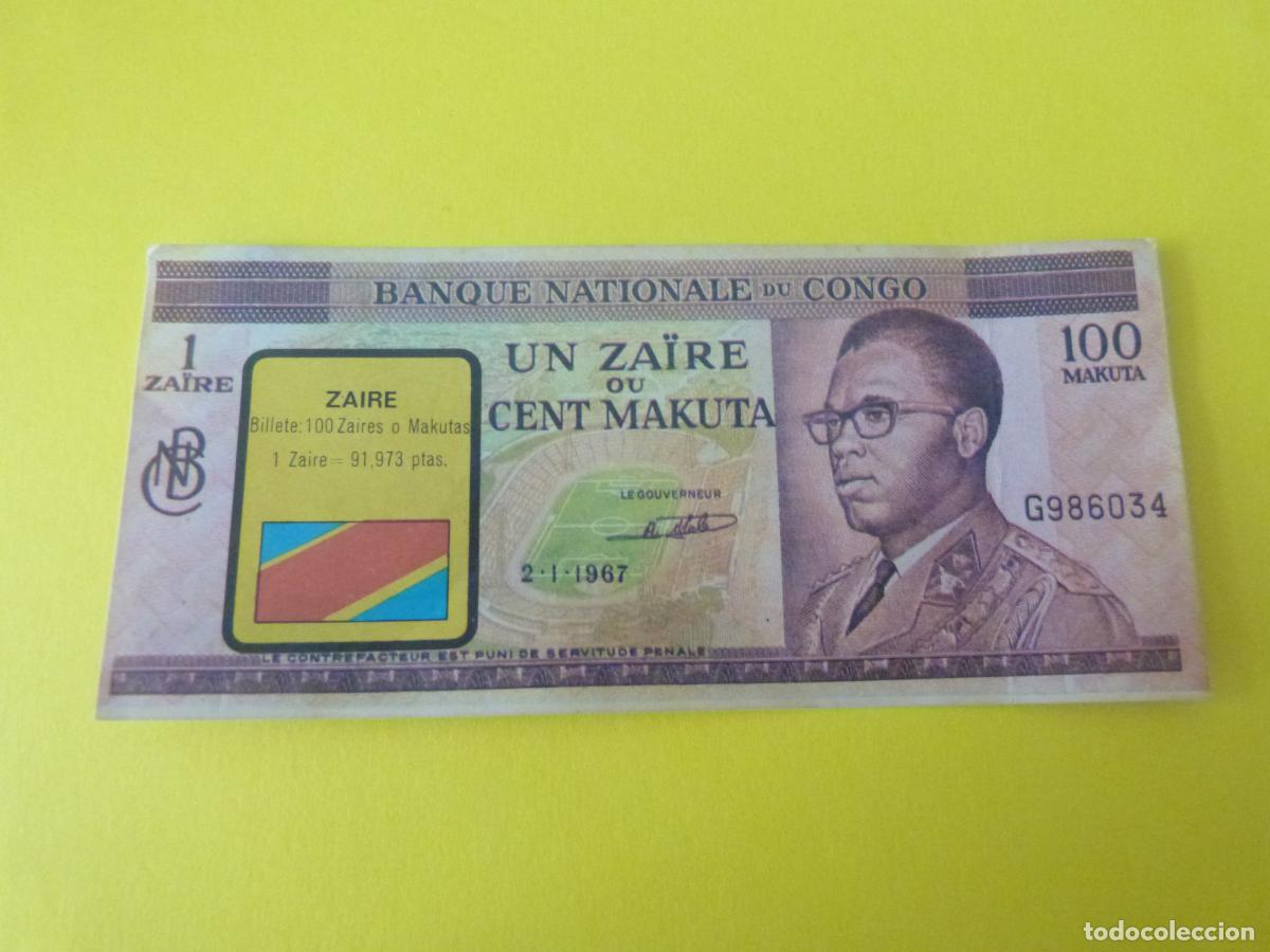 Coleccionismo Cromos antiguos: CROMO ZAIRE DESPEGADO N&ordm; 242 A&Ntilde;O 1974 ALBUM BILLETES DEL MUNDO ESTE