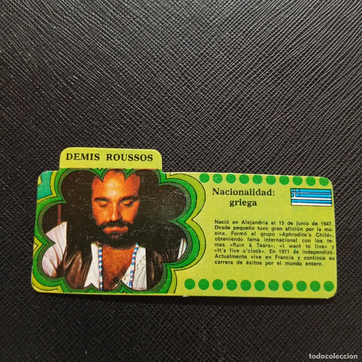 Coleccionismo Cromos antiguos: DEMIS ROUSSOS BIMBO 1972 CROMO - DISCOGRAFIA - A68 PG370