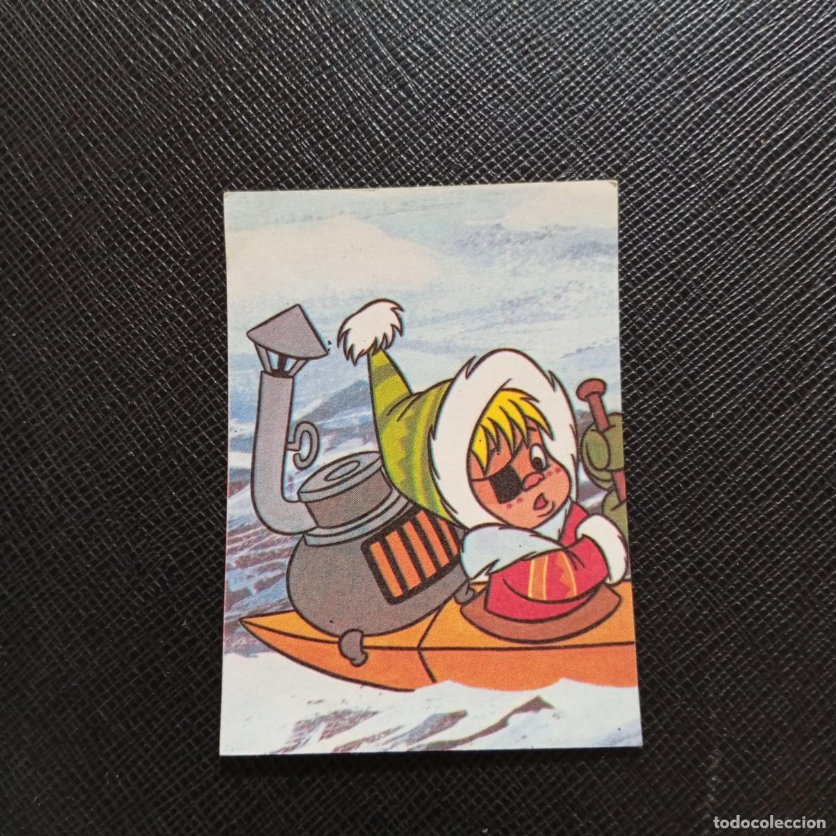 Coleccionismo Cromos antiguos: ZOOBIMBO WALT DISNEY CROMO BONY TIGRETON BUCANEROS 1978 CROMO - SIN PEGAR - B