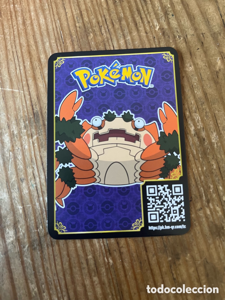 Coleccionismo Cromos antiguos: R31888 CARTA CROMO SERIE POKEMON PROMOCION MCDONALDS 2023 PROMOCIONAL QR