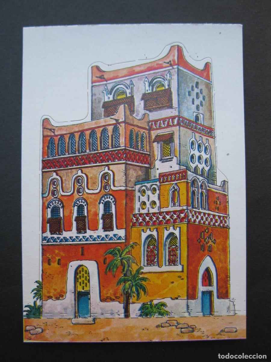 Coleccionismo Cromos antiguos: MIS CASITAS Y SUS HABITANTES - CROMO N&ordm; 50 - CASA DEL YEMEN - EDICIONES ESTE - NUNCA PEGADO.