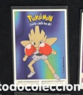 Coleccionismo Cromos antiguos: HITMONCHAN CROMO STICKER DUNKIN BOOMER POKEMON 1999